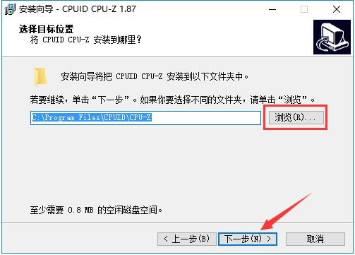 cpu-z官方中文版下载