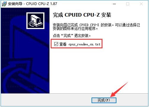 cpu-z官方中文版下载