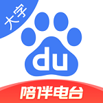 百度大字版app  1.1.1