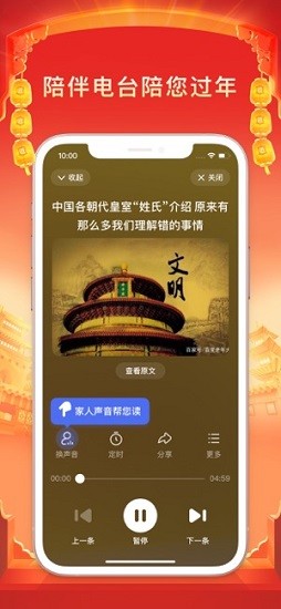 百度大字版app