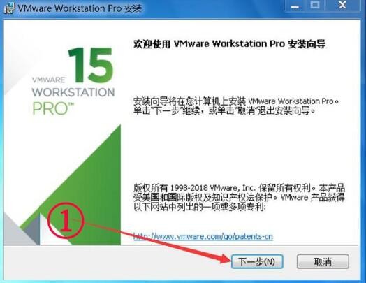 VMwareWorkstation虚拟机中文版下载