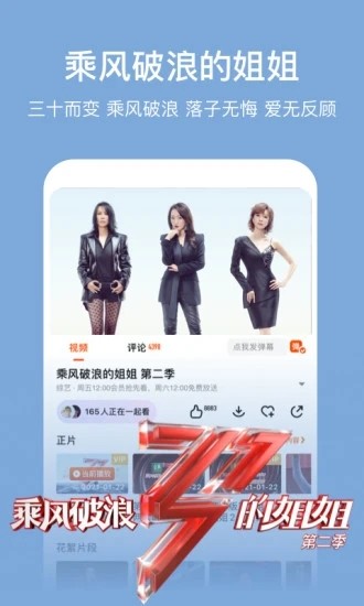 芒果tvapp下载手机版