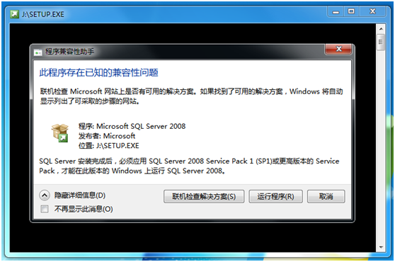 sql2008下载