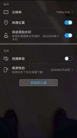 harmonyos2.0官网下载