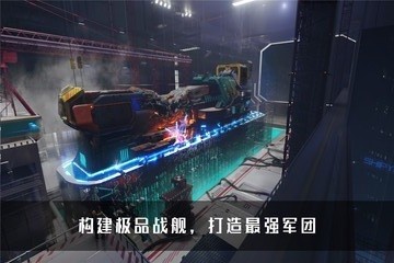 无尽银河官方下载