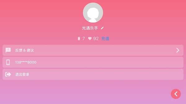 sky光遇乐谱下载