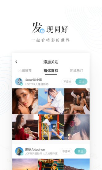 乐乎下载安装app