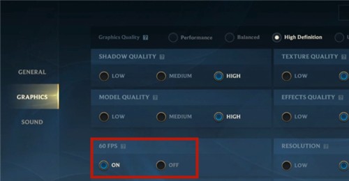 lol手游高帧率在哪