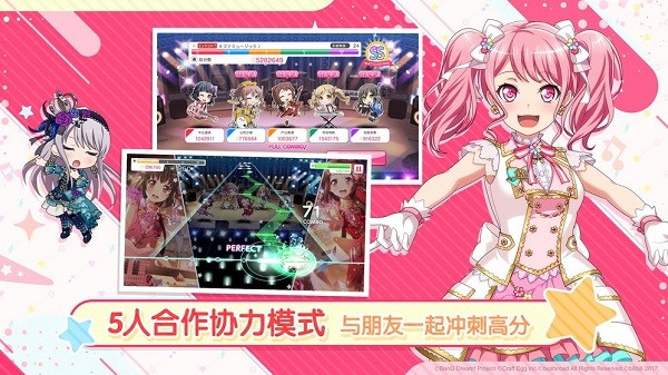 bang dream日服下载