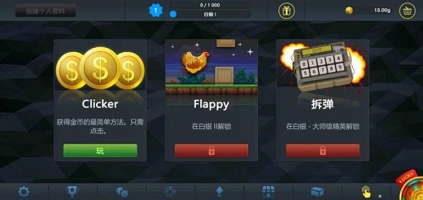 csgo开箱模拟器手机版中文下载