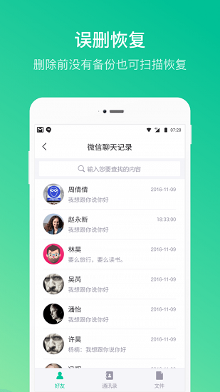 卓师兄app官方