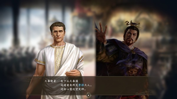 三国志14威力加强版破解版