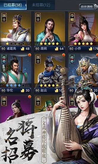 三国时代单机版