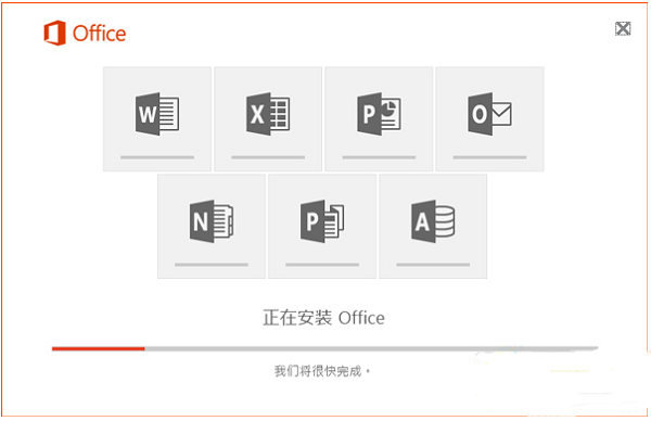 office2021官方下载免费完整版破解版