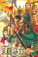 三国志11免安装中文硬盘版