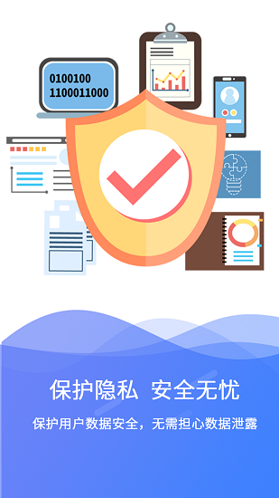 极速数据恢复免费版ios