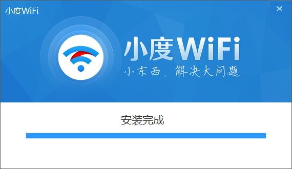 小度wifi驱动器官网