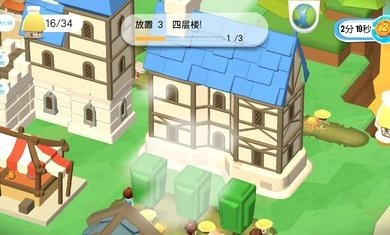 王国建造者下载中文版