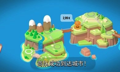 王国建造者破解版下载最新版