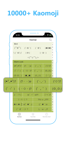 颜文字输入法下载app