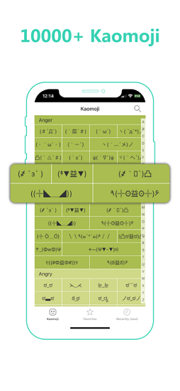 颜文字输入法苹果下载