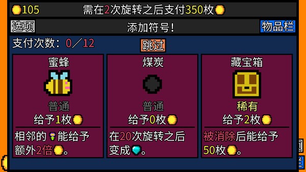 幸运房东steam下载