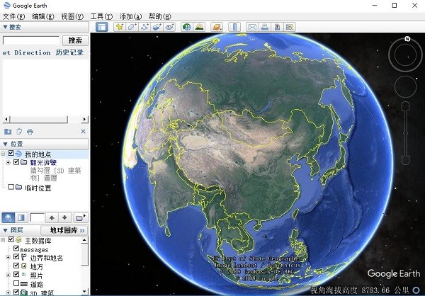 google earth pro免费版