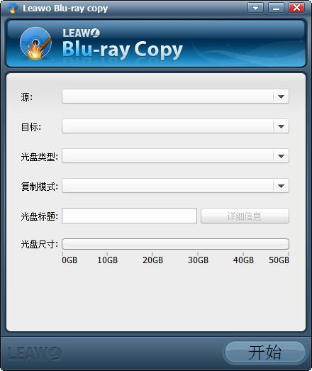 leawo blu-ray copy中文破解版