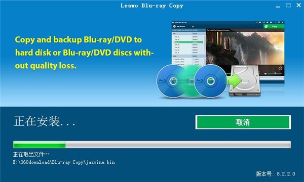 leawo blu-ray copy最新版下载