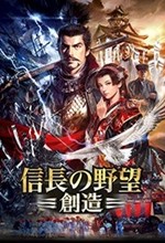 信长之野望14威力加强版