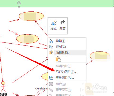 staruml官网下载1