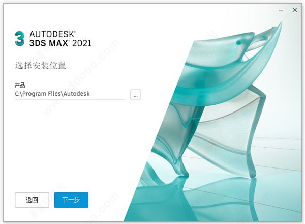 3dmax2021破解免安装版下载