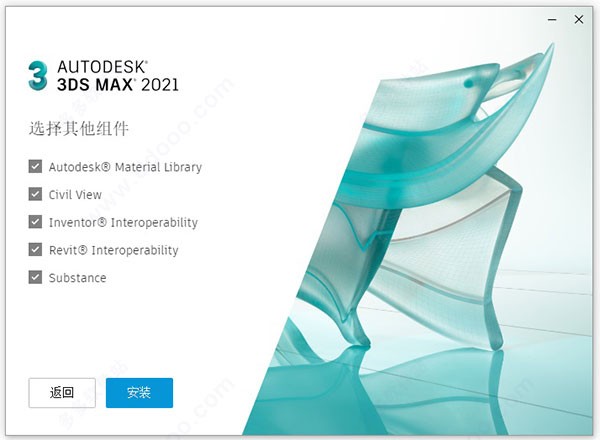 3dmax2021破解免安装版下载1