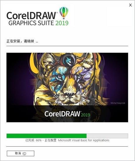 corelDRAW Graphics Suite 2021下载1