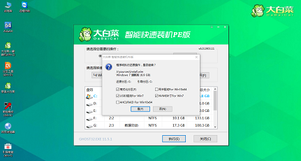 大白菜u盘装系统教程win10