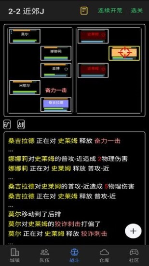 放置冒险团破解版