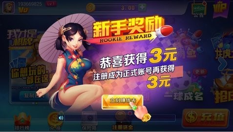 我才是棋牌极速时光全部版本排行