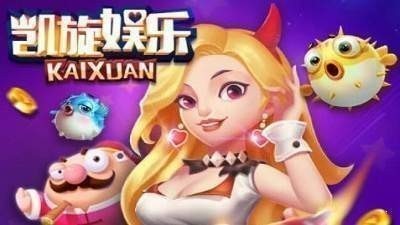 凯旋娱乐辅助透视免费版