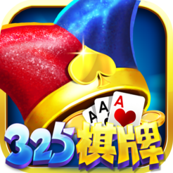 325棋牌 1.1.4