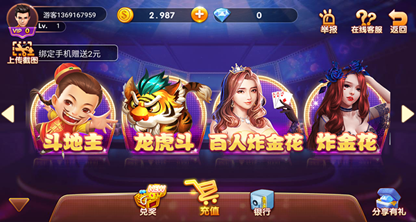 ww325棋牌2020最新版
