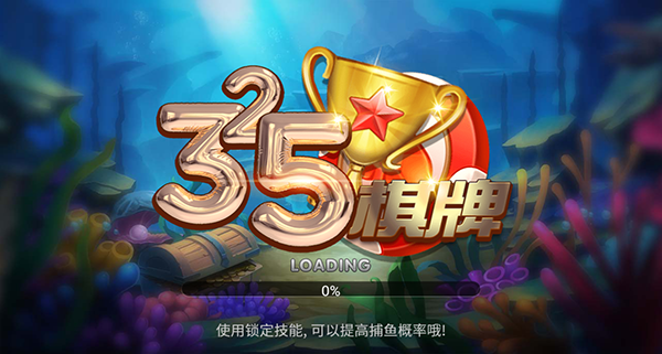 ww325棋牌2020最新版
