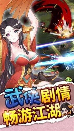 少女卷轴手机下载