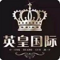 英皇国际 4.11.2