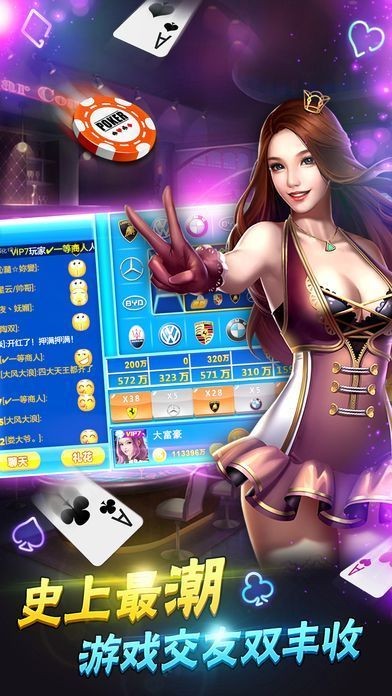 线上棋牌对战稳定刷水版