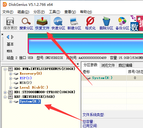 u盘修复工具下载