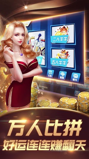 大资本国际娱乐官方最新版本