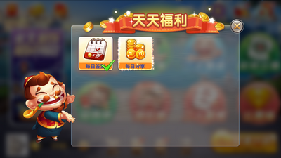 共享棋牌官方网站