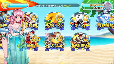金沙棋牌7661官网版