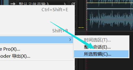 Adobe Audition CC破解版下载1