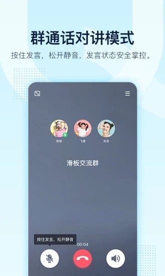 qq2019下载